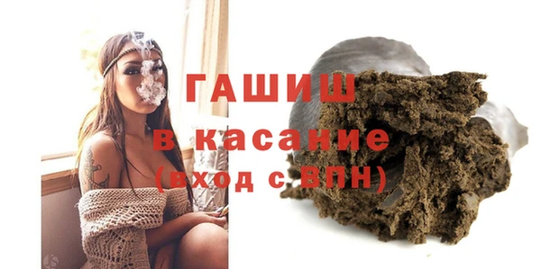MDMA Бородино