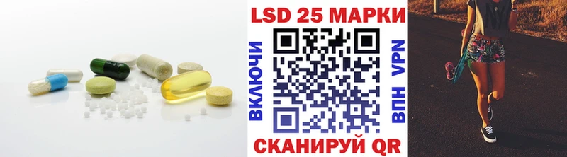 LSD-25 экстази ecstasy  Южно-Сухокумск 