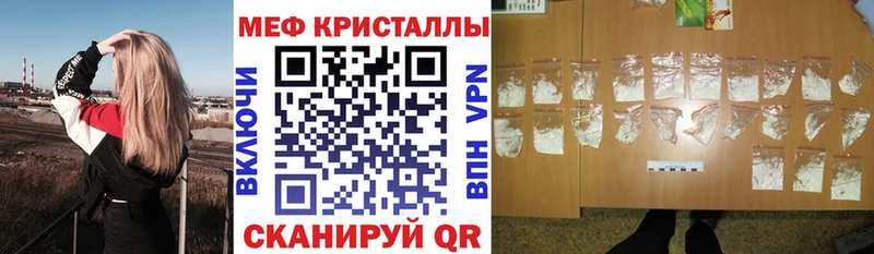 Мефедрон VHQ  ОМГ ОМГ ссылки  Южно-Сухокумск 