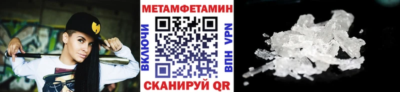 Метамфетамин мет  блэк спрут вход  Южно-Сухокумск 