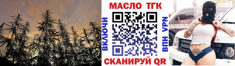 Дистиллят ТГК жижа  Южно-Сухокумск 