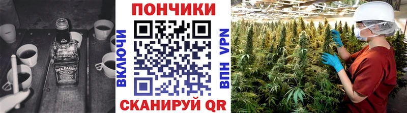Бошки Шишки White Widow Южно-Сухокумск
